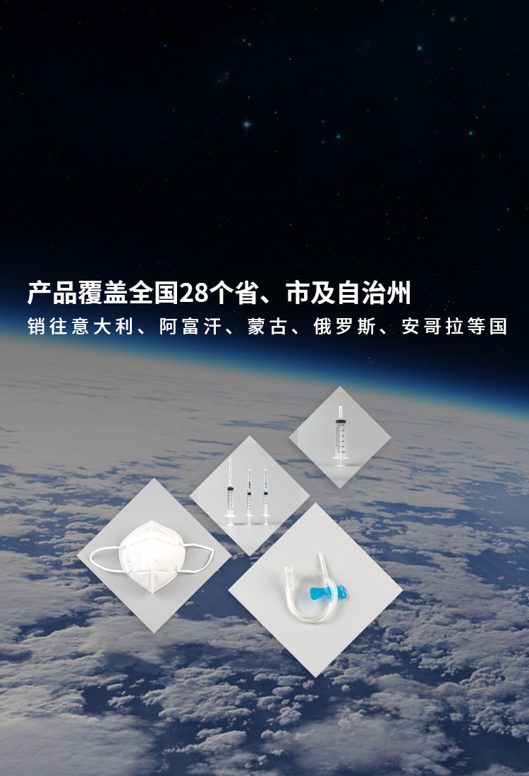 銷(xiāo)往意大利、阿富汗、蒙古、俄羅斯、安哥拉等國(guó)
